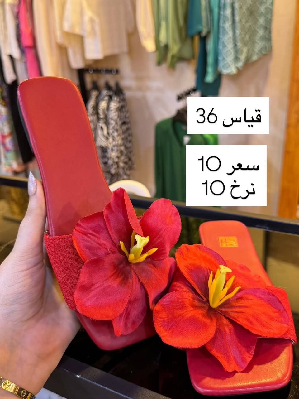 كولشكن الجديد من احذية الشي ان ✨🤍

متوفر دفع عن طريق ماستر كارت✨
📍ديالى-خانقين -امام عباس
📍مجاور عيادة دكتور سرمد وصالون ليدي وان 
متواجدين كل يوم من ساعة ٥ الى ١١ ليلاً 
متوفر توصيل جميع محافظات العراق🚙

للحجز السريع ‭***********‬ 

#اكسبلور#ترند#لايكات#احذية_حقائب_ولادي_بناتي_

نص مكتوب في الصور:
- احذية شي ان بسعر 10
- قیاس 38
- سعر 10
- نرخ 10
- قياس 42
- قياس 36
- قياس 39