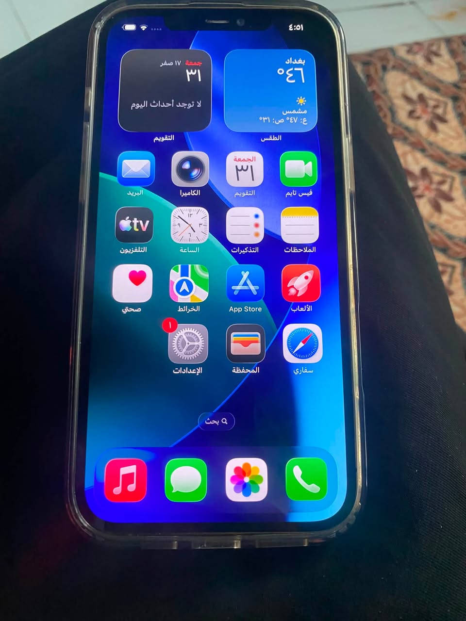 سلام عليكم ١٢ برو مكس شرق اوصط مبدل شاشه شرط اصليه مال تفصيخ   ذكره ١٢٨ بطريته ٧٢ بس لان اصليه متصرف  تلفون حيل نضيف بمعنه الكلمه مكني كربلاء طوريج رقمي ***********
