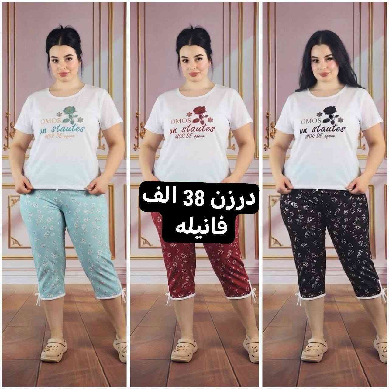 موديلات الصيفيه تخفيظات 
تصفيه مخازن   🌺🌺🌺🌺
أرقى وأجمل الموديلات 💕💘🩷💗
خامة درجة أولى تحت الفحص 

جملة ومفرد تفاصيل والحجز بلخاص رجاااء

*********** حجز على واتساب أو ماسنجر 👆👆👆

يوجد خدمة توصيل جميع محافظات العراق 🚕🚕🚕🚕

نص مكتوب في الصور:
- درزن 38 الف
- فانيله
- درزن 38 الف فانيله
- درزن 38 الف فانيليہ
- درزن 38 الف كل موديل بالوانه
- شلحه