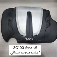 ⚜️⚜️‏⭕️⭕️  اعــــ جمله او مفرد ــلان  ⭕️⭕️🔱🔱    قبغ محرك. كوري    العن...