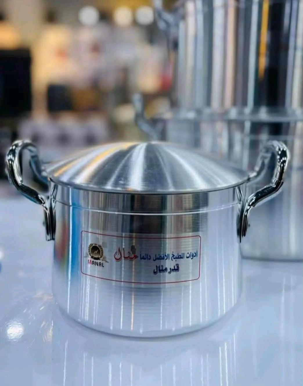 اكدورة • المنيوم • ٥ قطع