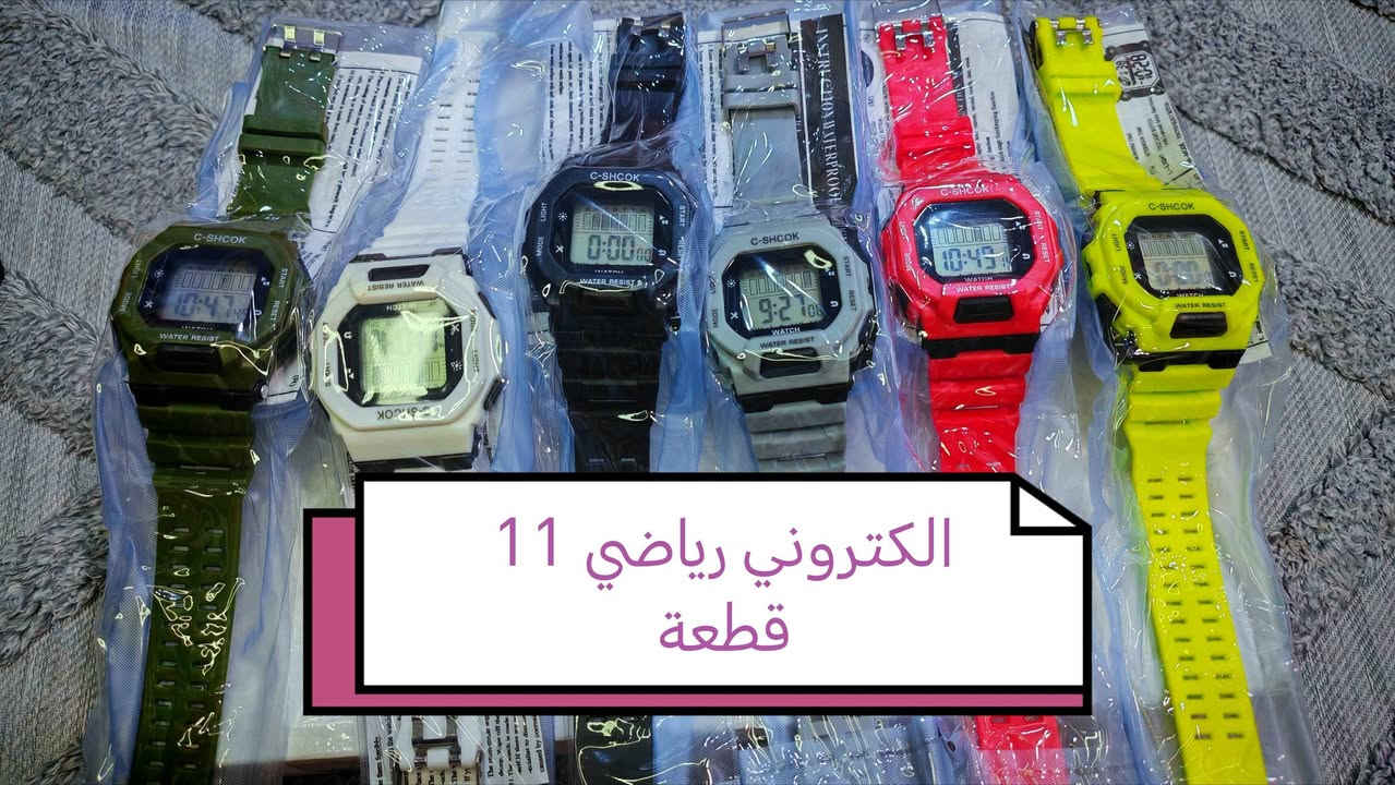 شلعة ساعات رجالي نسائي تصفية محل  العدد 160 قطعة تفاصيل داخل الصور
سعر القطعة عليك 1.5  الف ونص السعر الكلي 240 الف  توصيل جميع المحافظات 5 الف 

 للاستفسار ***********

