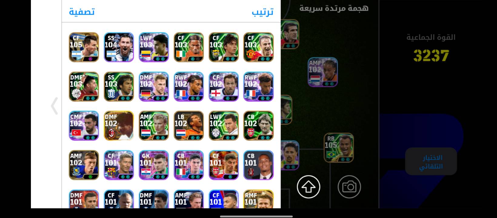 حساب بيس ريت 3238
سعر 40 الف دينار سلم و تستلم
بي 1200,الف كويز ❤️