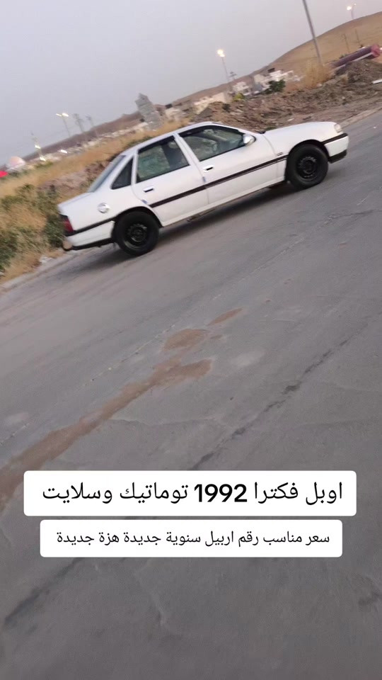 #***********  *********** #كوردستان #العراق #العراق🇮🇶 #عراق 

