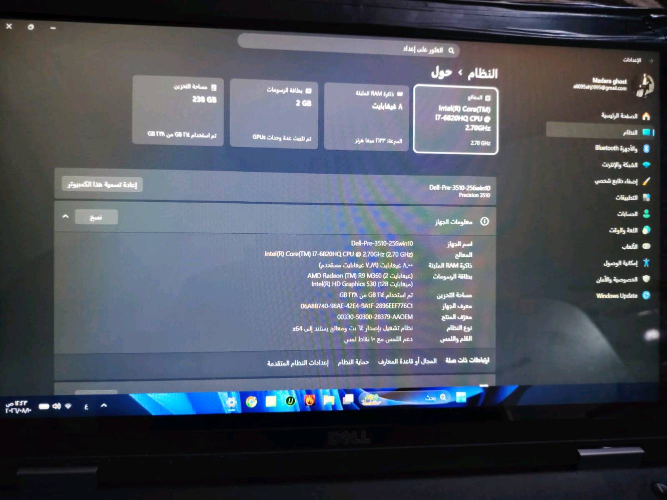 سلام عليكم لابتوب العاب 
تفاصيل كامله بالصور 
سعر بي مجال