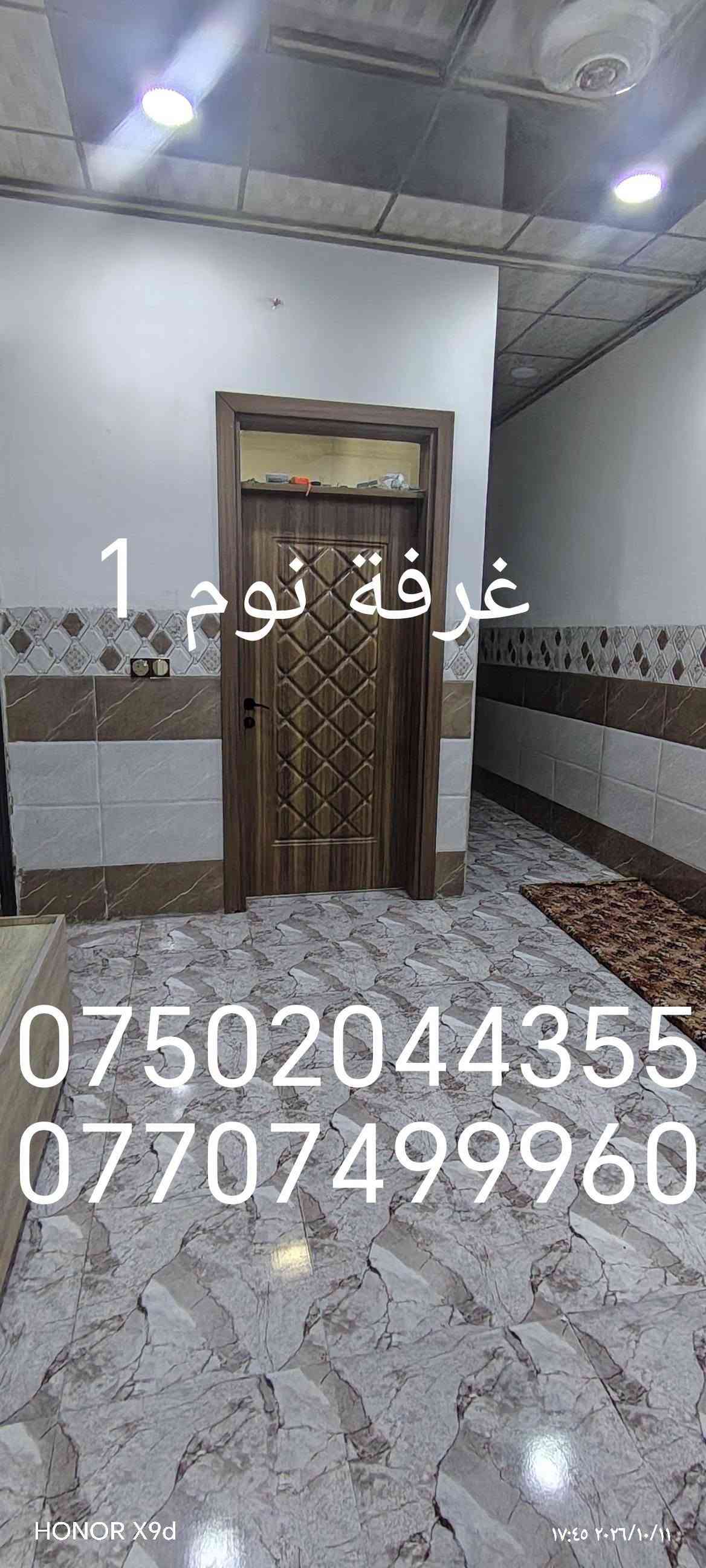 الموصل • حي الانتصار شارع ٣٠ • ١١٠م