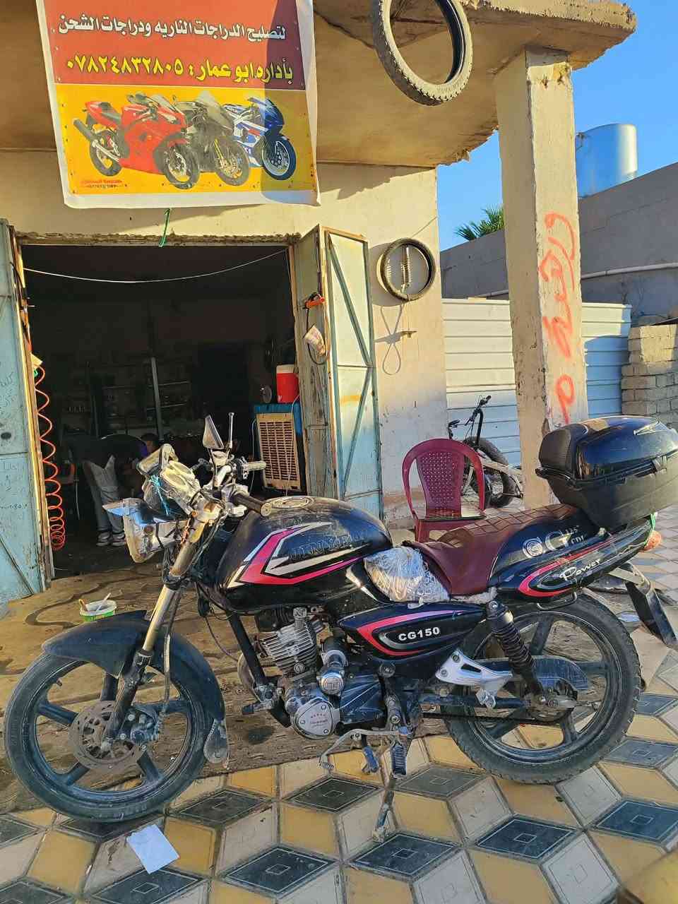 🚨 إعلان للبيع 🚨
​موتور نظيف، جاهز للخدمة والشغل، وما يحتاج أي مصاريف!
​📍 الموقع: صلاح الدين - قرب المزرعة
​💰 السعر: 350
​🔄 الحالة: مراوسة بسيفان
​📌 ملاحظات مهمة جداً:
​❌ الخاص ملغي نهائياً، ولا يوجد أي رد على رسائل الخاص!
​📞 للتواصل الجاد واستفسارات الشراء، الاتصال حصراً على الرقم المخصص أدناه (هذا أفضل رقم للتواصل):
​👉 [ضع رقم الهاتف هنا]***********
