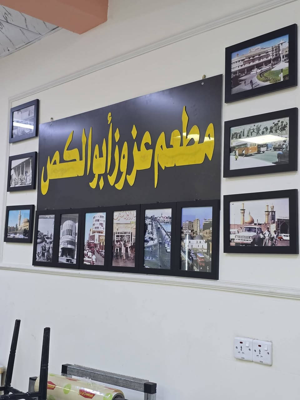 سلام عليكم مطعم للبيع مع محتوياته موقع المطعم دوره فلكه ابو دشير حركه وشغل خير من الله سبب البيع اختلاف مع الشريك تجي وتشوف بعينك ويوجد قسم كباب وقسم كص وقسم اسماك وقسم دجاج غازي وبلتنور ويوجد صاله كبيره مكيفه ومولد خاص للمطعم ١٦٠انبير للاستفسار ع هذا الرقم ‏‪***********‬‏
