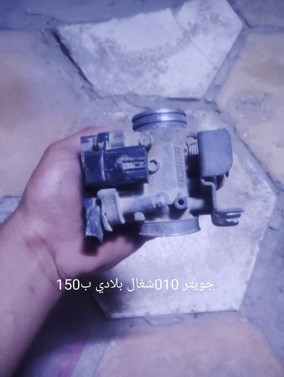 السلام عليكم غراض فورزه 010 العنوان بابل القاسم *********** توصيل ماعندي
