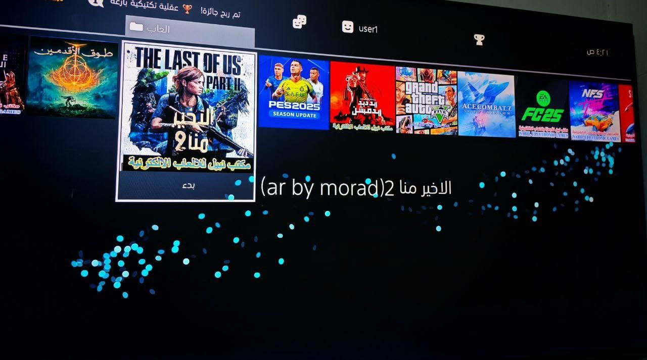بلي 4 سلم مهكر
300 الف 

التخزين 1000 قيقا
مكاني بغداد الجديده *********** 
ما عندي توصيل تجي تفحص بنفسك وتقتنع يلاه تاخذ

