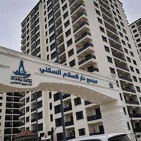شقة • مؤثثة بالكامل • مجمع دار السلام