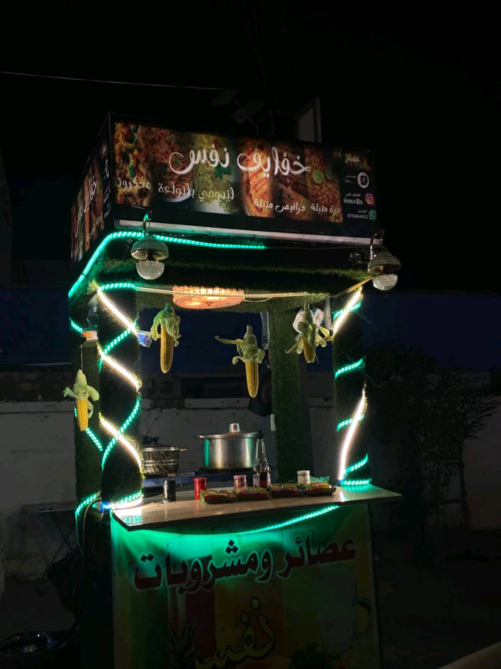 عربانة مكملة • بغداد سبعة بكار • ارتفاع ٢م