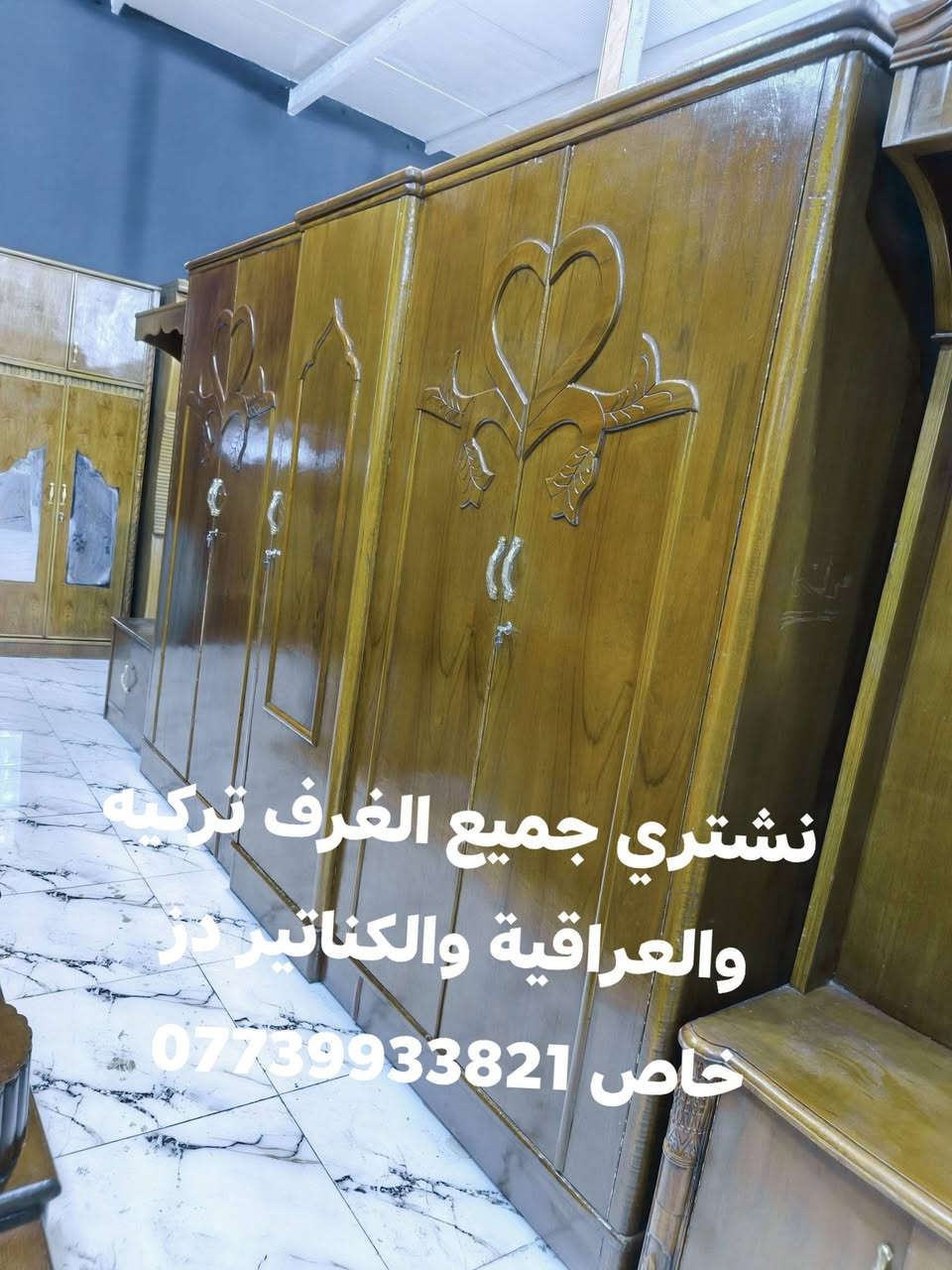 غرف نوم • ٥باب • دبيسات