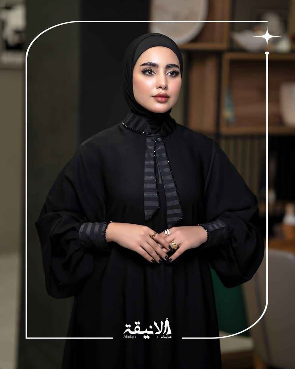الانيقة • عبايات • الرمادي الأنبار