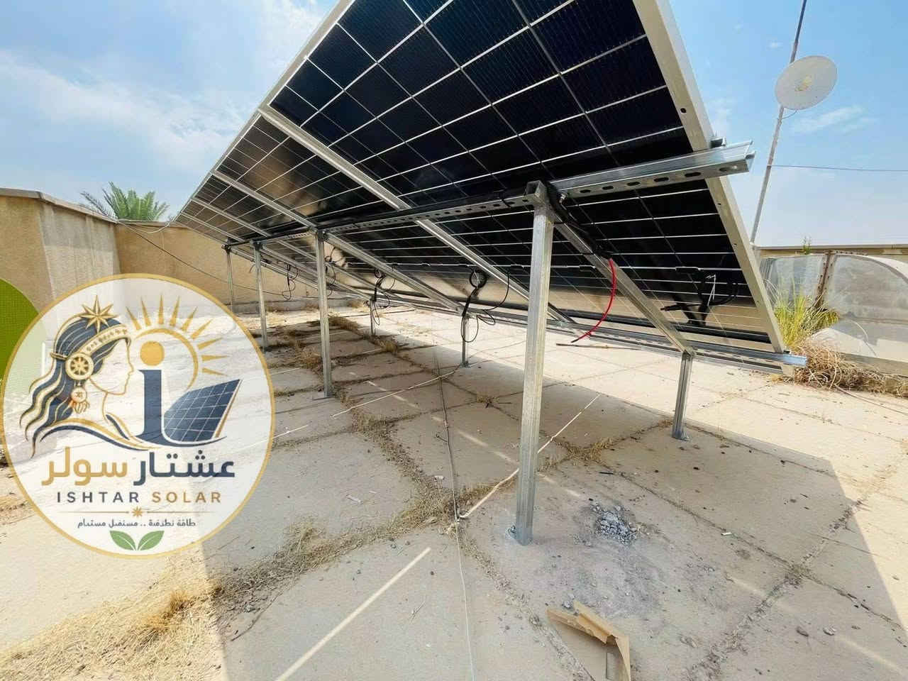على بركة الله 
تم تنصيب منظومة طاقة شمسية منزلية 32 امبير نهاري/ليلي في منطقة الماجدية 
المنظومة مكونة من:
• انفيرتر ايتل 10 كيلو واط IP54 ضمان استبدال حقيقي 3 سنوات.
•بطاريات Alp solar  خلايا صنف A غير مجددة 8000 دورة شحن وتفريغ ضمان حقيقي 5 سنوات استبدال .
•الواح لونجي Hi-moX10 واط عدد 16 وجهين دبل كلاس ضمان حقيقي 25 سنة استبدال .
•قواعد تثبيت حديد مغلون 1.8ملم.
•بورد سيطرة وحماية متكامل.
#تم التنفيذ بواسطة كوادرنا المتخصصة وإشراف هندسي متمرس. 
#دعم فني مستمر 24/7
#مستعدون لتنفيذ جميع منظومات الطاقة الشمسية المنزلية والزراعية والصناعية بأفضل جودة وانسب الأسعار مع ضمان حقيقي وفي جميع أقضية ونواحي ميسان.
#مستعدون لتجهيز دوائر الدولة والقطاع الخاص.
#المكتب مجاز رسميا.
#تتوفر خدمة التقسيط المريح على مصرف الرافدين.
حي المعلمين الجديد نهاية شارع البطاقة الوطنية قرب جسر الزهور 
واتساب *********** 
اتصال ***********
***********
