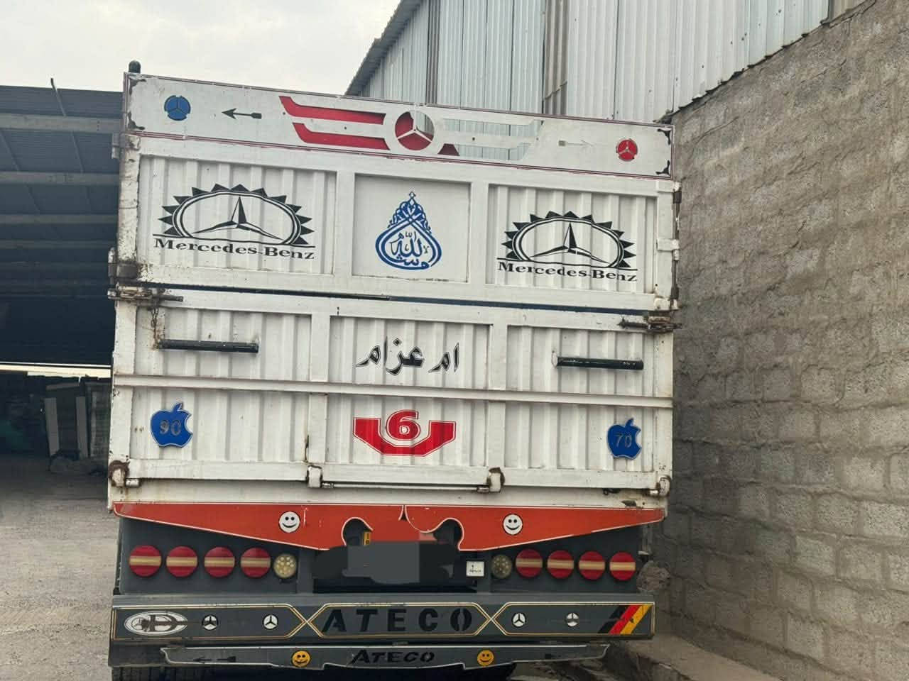 اتيكو • نضيف • طول ٧ وربع