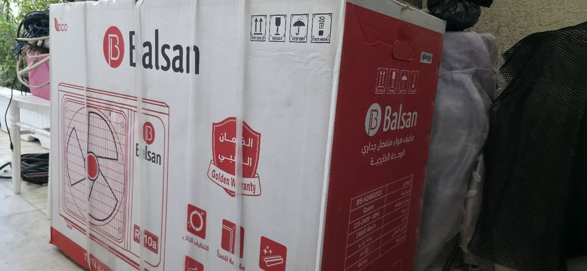 سبلت طنين ماركة البلسان جديد مامستخدم سعره 700 للاستفسار الاتصال ***********
