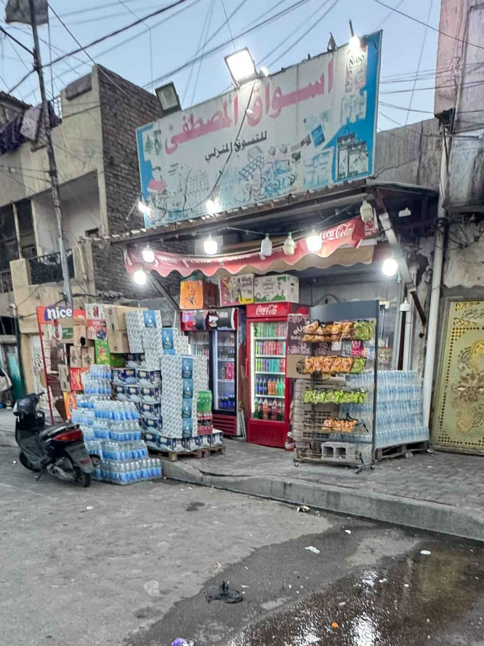 السواق مدينة الصدر • ١٢ عارضه • ٣ مجمدات