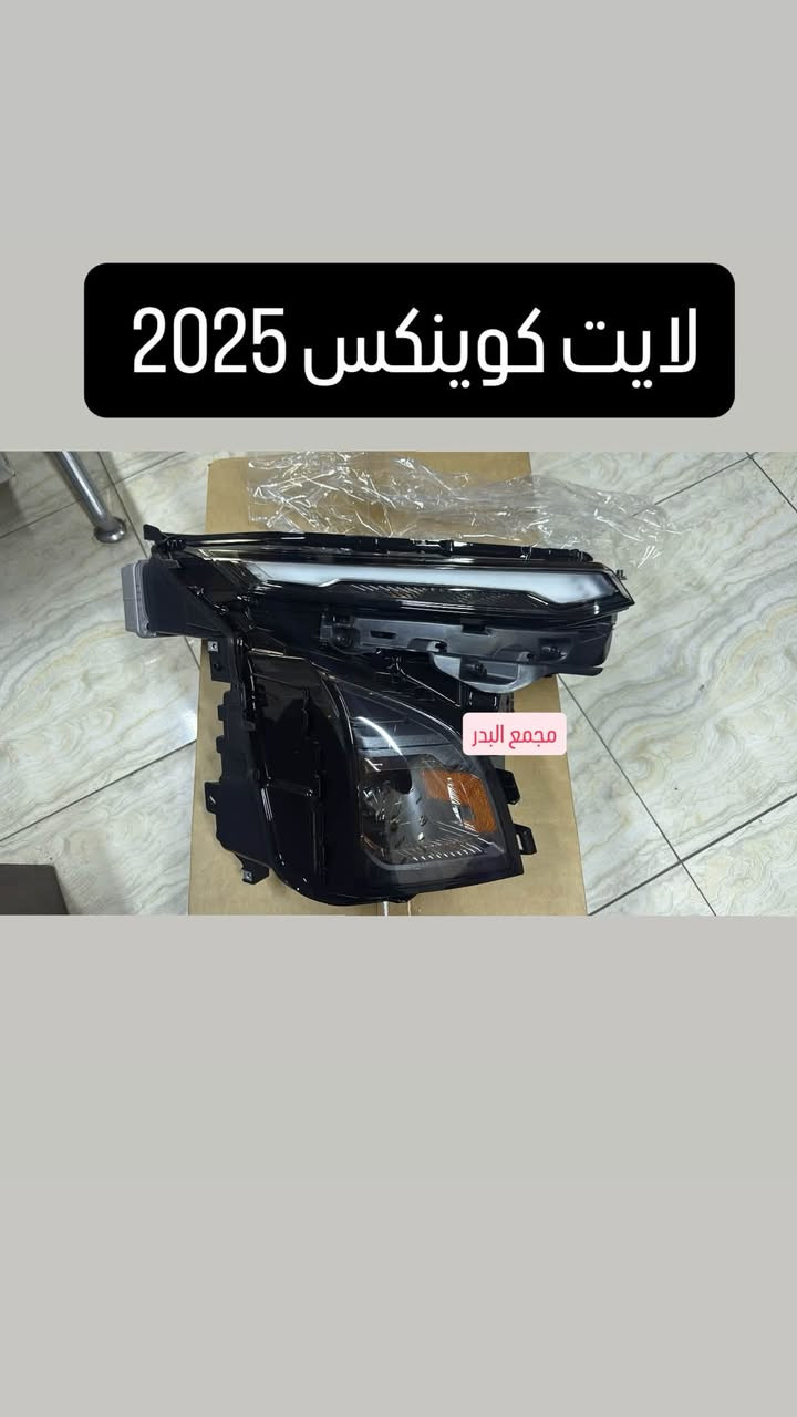 قطع غيار • ترافرس اكاديا • ضمان وتوصيل
