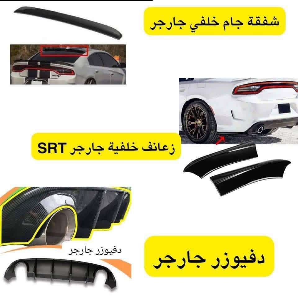 ***********كلشي موجود
