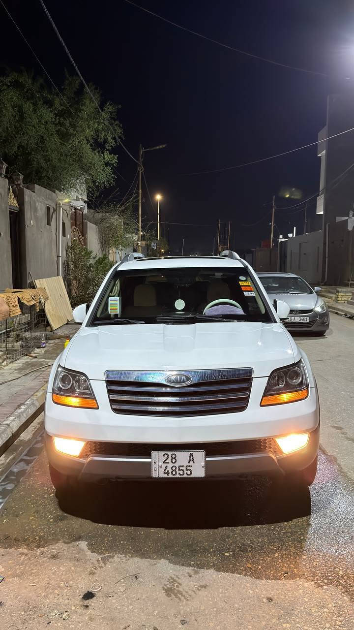 مهافي • ٢٠٠٩ • رقم نجف