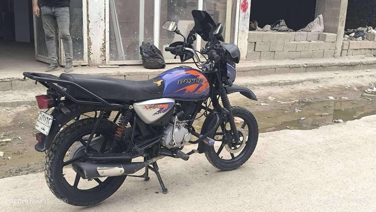 بوكسر • موديل 23 • ما مفتوح