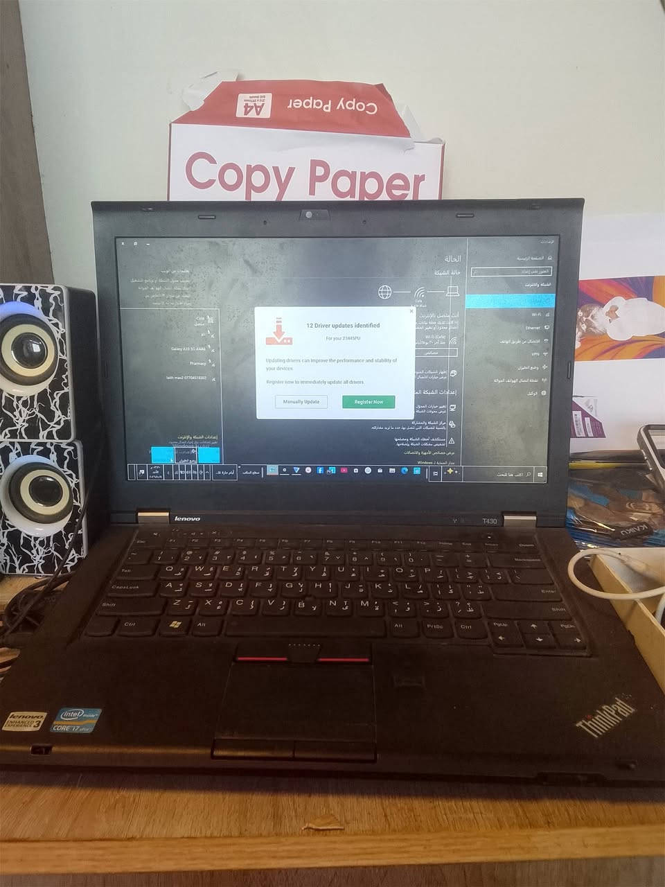 i7-3520M • ٨جيجا رام • SSD ١٢٠ جيجا