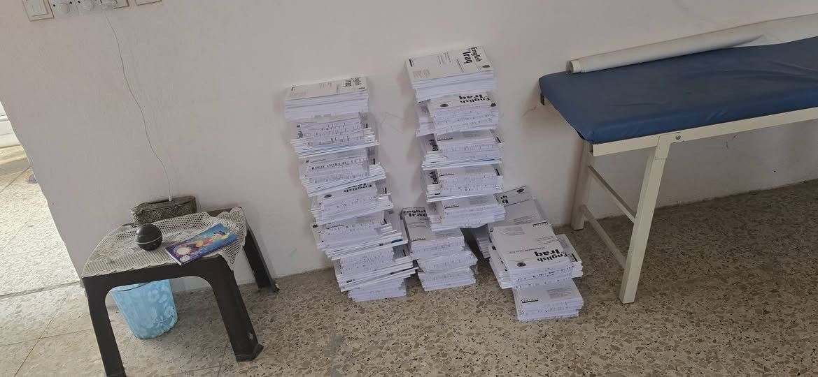 على بركة الله،

​مستمرون بتجهيز المدارس الأهلية بالكتب المنهجية الحديثة.

​تم تجهيز ثانوية الفرقان الأهلية المختلطة بالدفعة الأولى 

في محافظة بابل.

​نحن مستعدون لتجهيز كافة المعاهد، المدارس، والمكاتب بأسعار
 رمزية.

​يتوفر البيع بالمفرد أيضاً. 

للتواصل 
***********
***********
