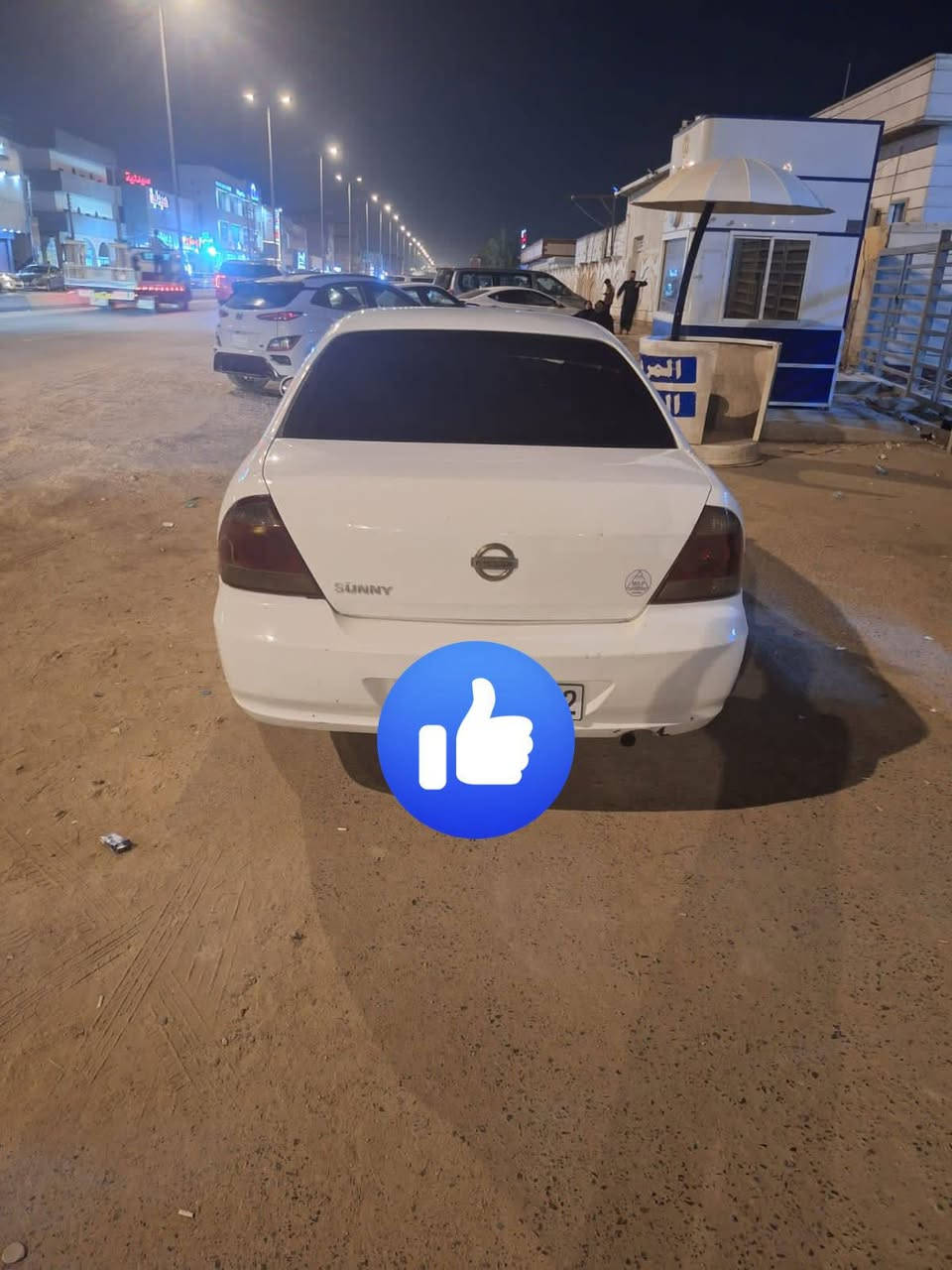 صني • ٢٠١٠ • رقم بصره