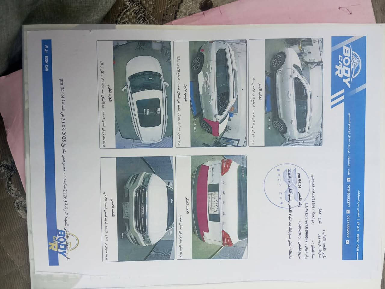 هافال H7 • ٢٠١٨ • ٧ راكب