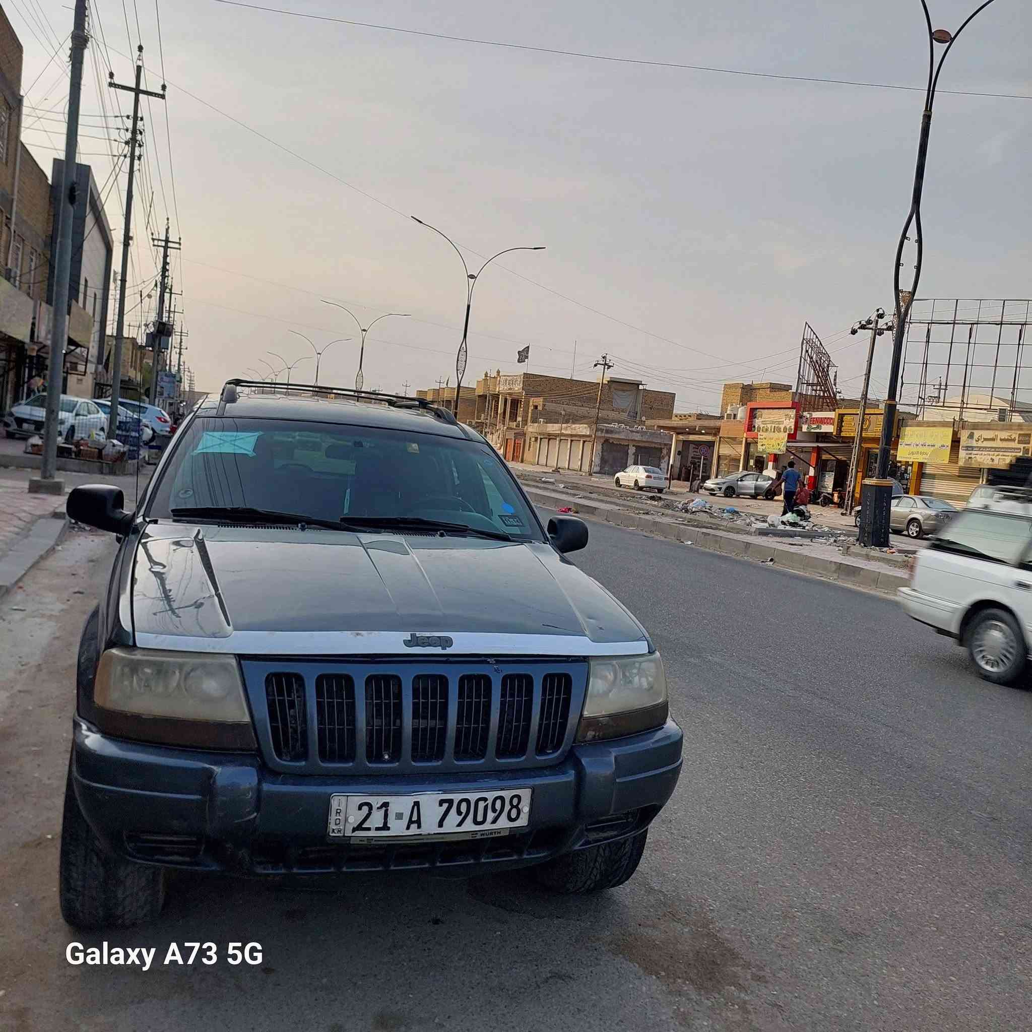 السلام عليكم
جيب مديل 2001محرك 8سلندر كير محرك تبريد كفاله عامه سياره جديده شرط تراي لشمال تروح داور وترجع منظومه بانزين كامله سياره احله من صور بهواي تخم تاير كارتون شاشه كار بلي كهربائيات كامله لايت زنون كشن كهربائي لعنون ناصريه سعر 72وبيها مجال قليل ***********

نص مكتوب في الصور:
- Galaxy A73 5G