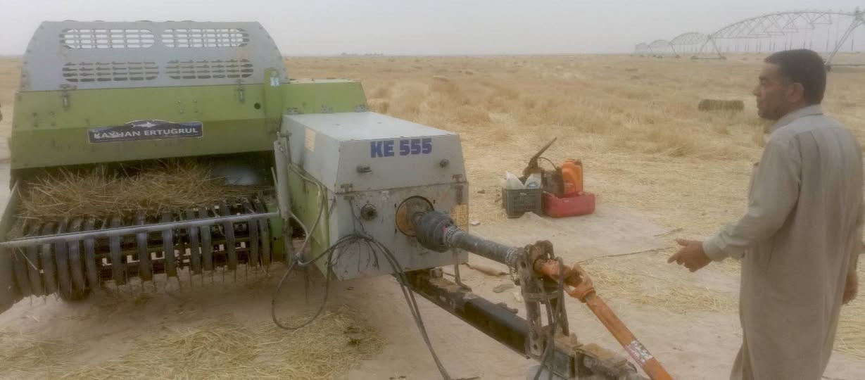 كابسه • نظيفه • بحر النجف