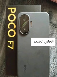 بوكو F7للبيع سعر350.000