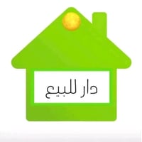 مجمع الكفاءات • ٢٥٠م • غرفتين نوم
