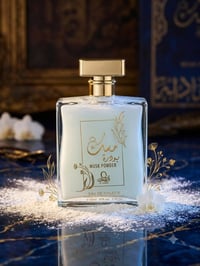 مسك بودرة • 100مل • توصيل