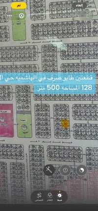 قطعتين • ٥٠٠م • طابو صرف