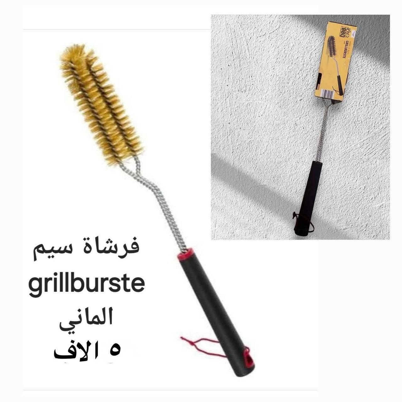 وصلت قطعة جديدة منزلي و عدد من بارك سايد! 🔥
إذا كنت تبحث عن الجودة والسعر المناسب، فقد وصلت قطعة مميزة بكمية محدودة.
📩 للاستفسار ومعرفة التفاصيل:
📱 واتساب: ***********
أو راسلنا عبر الصفحة.
💙 تابع الصفحة لتصلك أحدث منتجات أمازون والعروض الحصرية أولاً بأول

نص مكتوب في الصور:
- 15 الف
- ٣٠ الف
- فرشاة سيم
- grillburste
- الماني
- ٥ الاف
- القطعة 5 الاف
- ١٠ الاف
- قياس ٣٠*١٥*٢