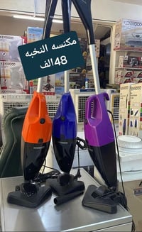 تخفيضات • كنود • مكنسه