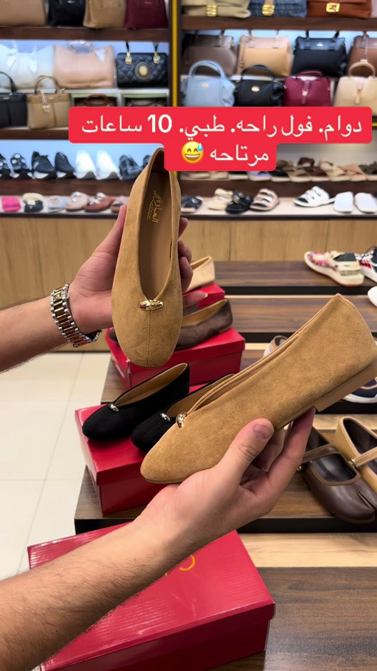 طبي • فول راحة • ١٠ ساعات