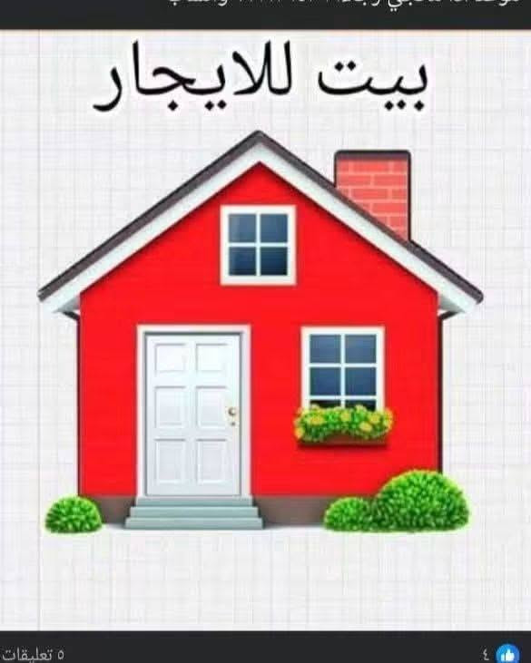 البياع الشهداء • ١٠٠م • طابق ثاني