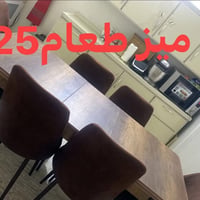 عنكاوا • كاربت ٤×٦ • ترابيزة
