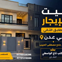 حي عدن • ٢٠٠م • شامل ماء وكهرباء