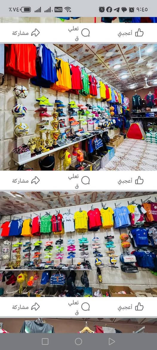 السلام عليكم اخوان محل للبيع تجهيزات رياضيه العنوان حي القادسية قرب أسواق العبد لتواصل ***********
