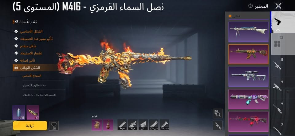 حساب ببجي للبيع سعرة 90قفل كسرر ابيع وجه لوجه مكاني بغداد البياع ***********

نص مكتوب في الصور:
- نصل السماء القرمزي - M416 (المستوى 5) تقدم الأبحاث 5/8 الشكل الأساسي تأثير مميز عند الاستبعاد شكل متقدم إشعار الاستبعاد تأثير إصابة الشكل النهائي النموذج الأساسي معاينة الرمز التعبيري السمة المتحركة لتنقية السلاح ترقية الطابع المختبر
- نمو روح الطبيعة - ACE32 (المستوى 1)
- تقدم الأبحاث 7/1
- الشكل الأساسي
- تأثير مميز عند الاستبعاد
- شكل متقدم
- إشعار الاستبعاد
- تأثير إصابة
- الشكل النهائي
- النموذج الأساسي
- معاينة الرمز التعبيري
- السمة المتحركة لبعض السلاح
- ترقية
- الطابع
- المختبر
- 23
- 6
- 4
- 2
- جرافيتي الشوارع - M249 (المستوى 2)
- تقدم الأبحاث 2/5
- 273.9K
- 2/80
- 0/2
- القلاع المشرقة - SCAR-L (المستوى 2)
- 50/
- 0/1
- 363.2K