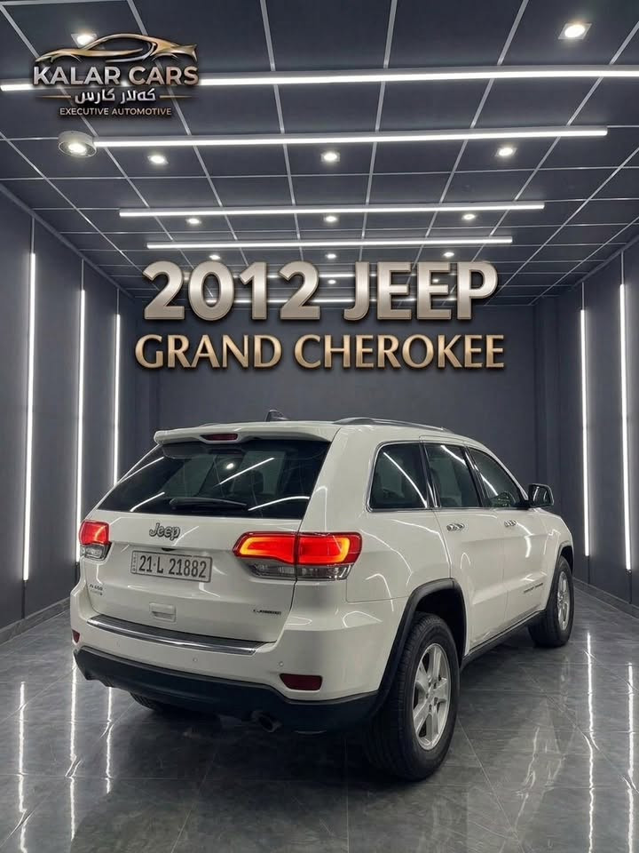 🚗 JEEP GRAND CHEROKEE LAREDO - 2012🔹

🔻زانیارییە سەرەکییەکان:🔻

🔸مۆدێل:** ٢٠١٢
🔸ڕەنگ:** سپی (دەرەوە) / ڕەش (ناوەوە)
🔸ڕۆشتوو:** ١٤٧,٠٠٠ مایل
🔸سەنەوی:** تازەیە تا ساڵی ٢٠٣٠
🔸مەکینە/گێر/پێش:** بەشەرتی تەواو و بێ عەیب
🔸تایبەتمەندییەکان:سلاید (بانۆراما/سەقف کراوە)، گێڕ تۆماتیک، وێل بەرمیل، سوکان ڤۆلیۆم، سیستەمی چوار وەستاو (4x4)، ناوەوە پاک و بێ عەیب.

💵 ☺️🔥نرخ:🔥پەیوەندی بکە بۆ نرخ

📍شوێن :کەلار - پێشانگای محمد باجلان
📞 🔸ژمارەی پەیوەندی / واتساپ:**

* ***********
* ***********

---

🚗 JEEP GRAND CHEROKEE LAREDO - 2012 🔹

🔻المعلومات الأساسية:🔻

🔸الموديل:** ٢٠١٢
🔸اللون:** أبيض (من الخارج) / أسود (من الداخل)
🔸المسافة المقطوعة:** ١٤٧,٠٠٠ ميل
🔸السنوية (الهزة والضريبة):** مجددة لغاية سنة ٢٠٣٠
🔸المحرك / القير / اللغود:** بشرط ومكفولة من كل عيب
🔸المواصفات:** الفتحة (سلايد)، قير أوتوماتيك، تحكم شاشة ودكسون، نظام الدفع الرباعي (4x4)، داخلية نظيفة جداً.

💵 🔥السعر:🔥اتصل للمزيد من التفاصيل

📍 🔸الموقع:** كلار - معرض

📞 🔸رقم الاتصال / واتساب:**

* ***********
* ***********
