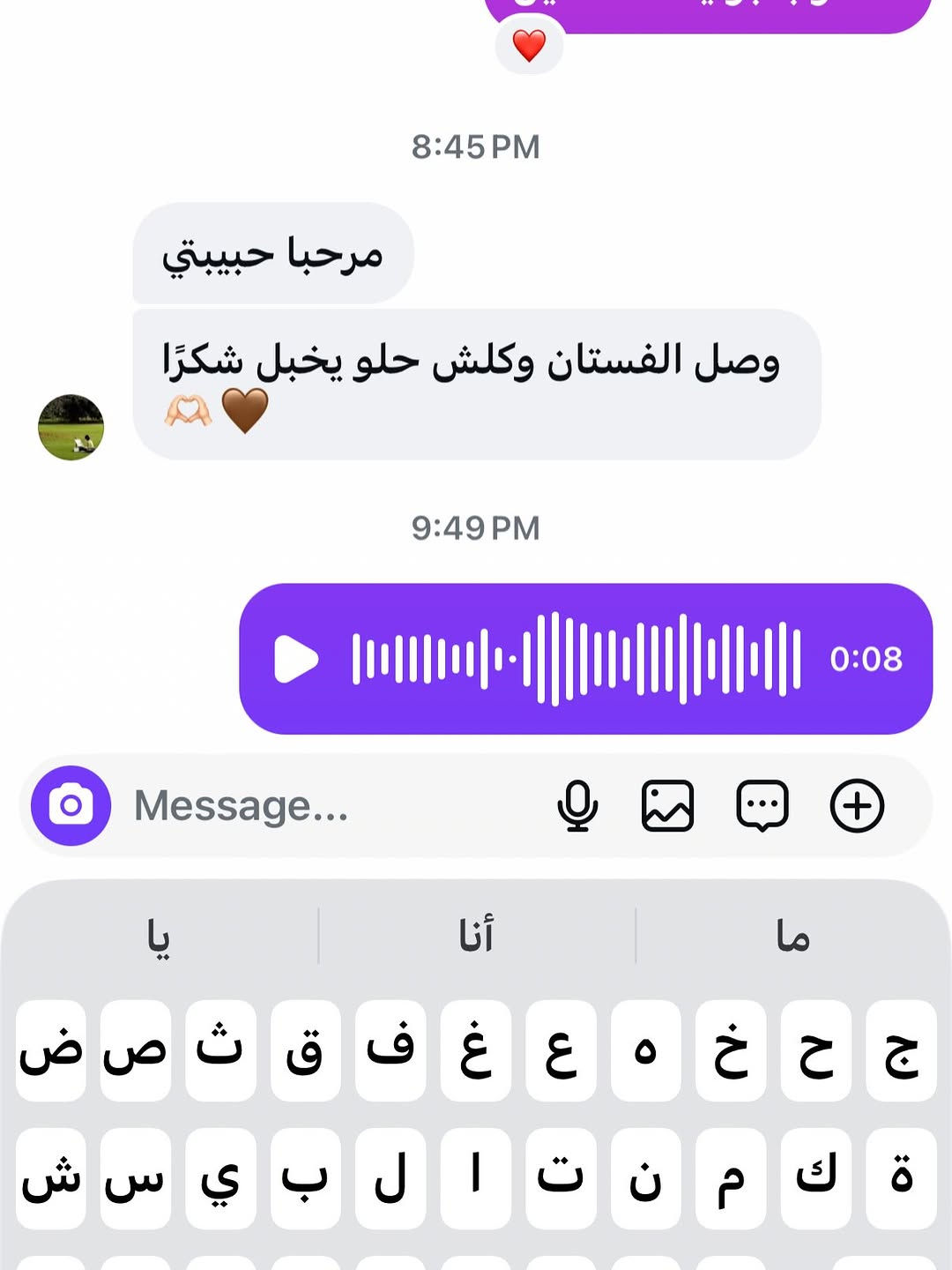 الحلوات 💕🩷 الف الحمدلله يارب @enku.brand

نص مكتوب في الصور:
- وصلني البارحة وياربي شكد يجنن ويموت وثكيلل والشغل حلو والقياس فيت عاشت ايدكم على الاسلوب الحلو والمندوب كلش محترم بس لو قابل ينتظرني خمس دقايق اشوفه عدل 😂 بس الحمدلله كله مضبوط 💕
- YESTERDAY 11:39 PM
- هلو حياتي
- الفستانننن بديععععع بديع يموت القاعه كلها تسأل عليه منين عاشت ايدكم حبيبتييي
- اهلاً عمري الف مبروك قلبي ان شاءالله تلبسي بالأفراح يارب
- Seen 1h ago
- Message...
- ما
- أنا
- يا
- ج ح خ ه ع غ ف ق ث ص ض
- ة ك م ن ت ا ل ب ي س ش
- مرحبا حبيبتي وصل الفستان وكلش حلو يخبل شكرًا 0:08 Message...
- خلص 4:46 PM وصل الفستان حبيبتي عاشت ايدج وحبيت اشكرج الله يوسع عليج الرزق يارب 6:12 PM عمري والله يسعدج يارب الف مبروك قلبي وان شاءالله تلبسي بالأفراح يارب Message ما أنا يا ج ح خ ه ع غ ف ق ث ص ض ة ك م ن ت ا ل ب ي س ش
- كلش كلش حابة اشكركم مرة ثانية اليوم لبست الفستان بحفلة ثانية وكل الشافوني سالوني ع الفستان فعلا انتم بيج ذوق ومصداقية حبيت انقللكم مشاعري لان من صدوق فرحتوني 12:47 AM الف مبروك قلبي وان شاءالله تلبسي بالأفراح يارب Message ما أنا يا ج ح خ ه ع غ ف ق ث ص ض ة ك م ن ت ا ل ب ي س ش ئ و ز د ذ ط ظ ى
- 11:55 AM
- حبيبتي البارحة وصلني الفستان يجنن
- يجنن كلش فرحت بيه
- شكراً ع المصداقية
- ❤️
- الف مبروك قلبي وان شاءالله تلبسي
- بالأفراح يارب
- ج
- ح
- خ
- ه
- ع
- غ
- ف
- ق
- ث
- ص
- ض
- ة
- ك
- م
- ن
- ت
- ل
- ب
- ي
- س
- ش
- ی
- و
- ر
- ز
- د
- ذ
- ط
- ظ
- ء
- 5:20 PM
- مرحبا حبيبتي الفستان يجنن والقياس تمام سلمت الانامل وشكراً جزيلاً لمصداقيتكم وحسن تعاملكم
- 6:42 PM
- مراحب يعمري تدللين
- ء ظ ط ذ د ز ر و ى