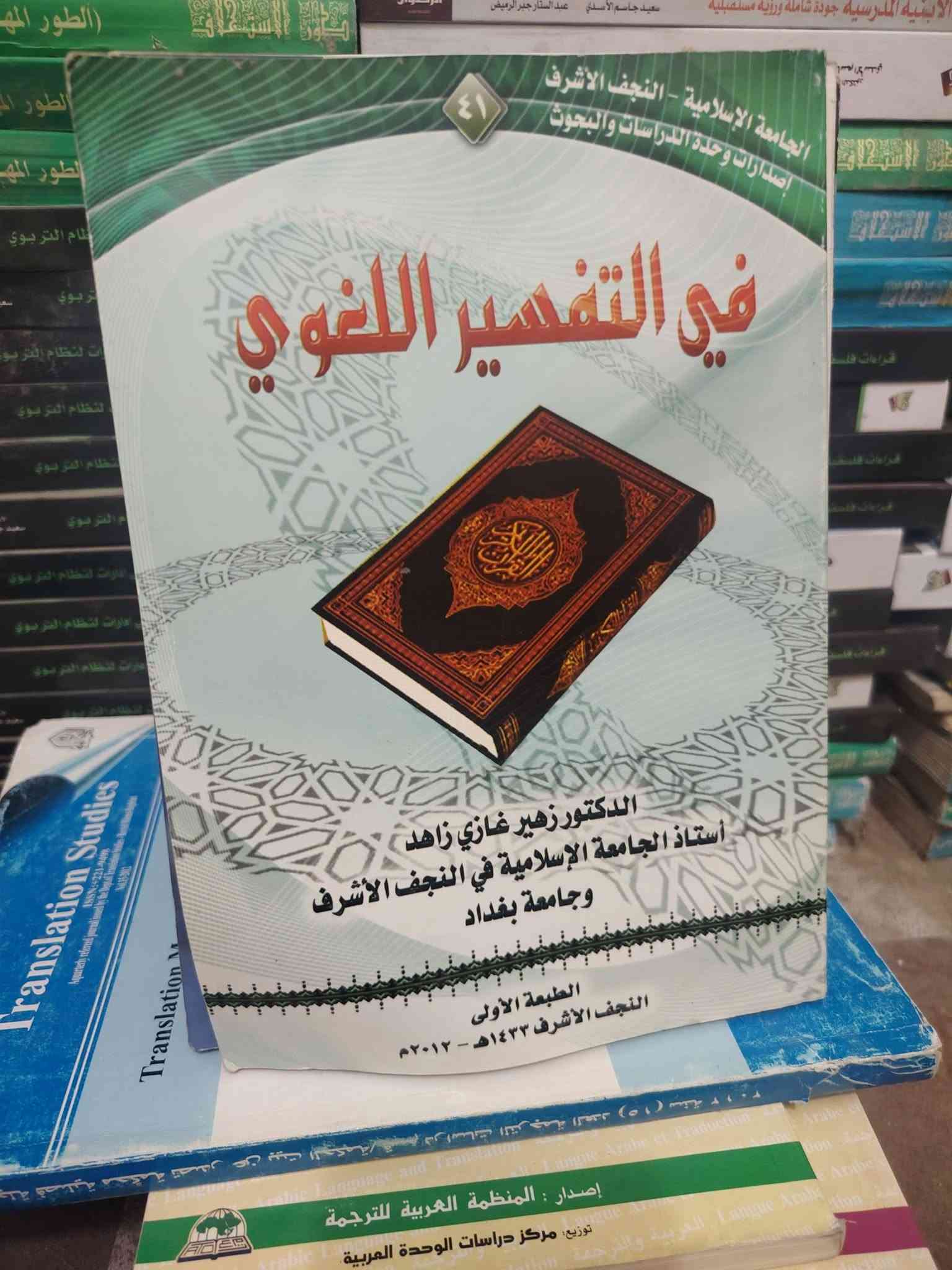 كتاب • للبيع • واتساب