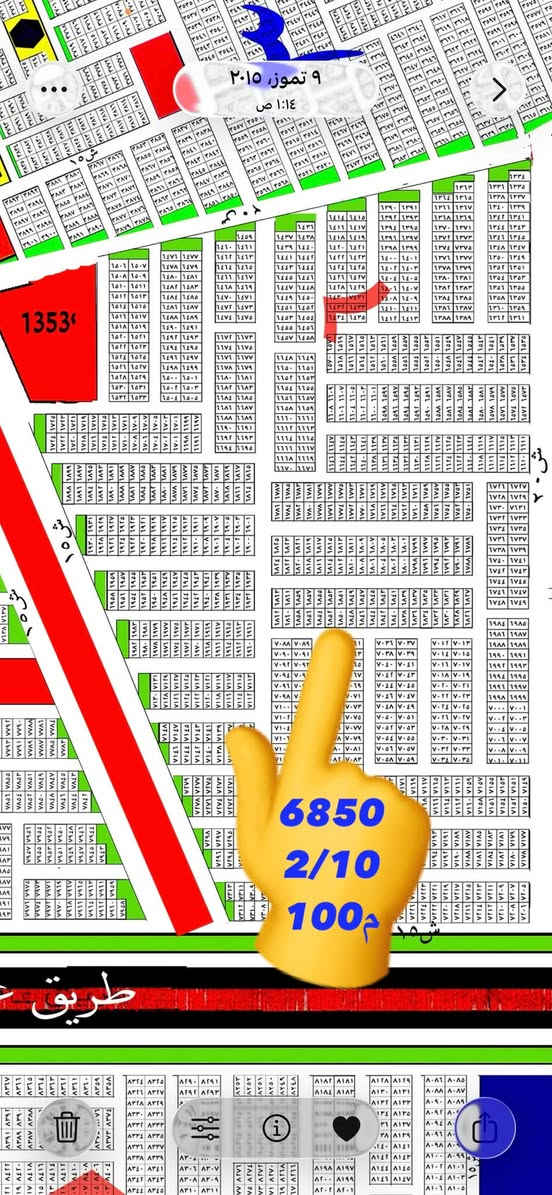 قطعه ارض للبيع 👍
6850مساحه 100✅
مقاطعه 2/10 ✅
قرب شارع 60او قرب شارع 100✅
بناء ماء كهرباء متوفر ✅
طابو صرف ع طابو البياع ✅
قطعه مفروزه او ماعليه تجاوز ✅
سعر العقار 45 مجاله بسيط ✅
المكتب مسول عن العقار لحين استلام السند ✅
***********📞

نص مكتوب في الصور:
- ١٣٥٣ ٩ تموز، ٢٠١٥ ١:١٤ ص 6850 2/10 100م