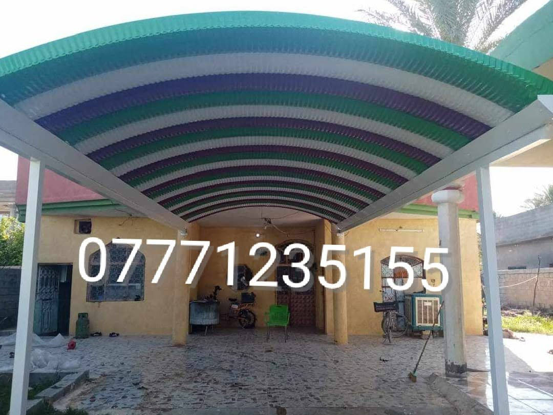 يتوفر لدينا 💕  💕  مضلات  حديثه( كي سبان***********

***********
  جميع الاحجام والقياسات والألوان ⛓🪓(باسعارتنافسية)
معدن مطلي طلاء حراري ومقاوم للحراره العاليه والامطار ☔🌡⛱⛱⛱⛱⛱
ونعمل ساندويج بيوت⛪ ومحلات وكافة اعمال السندويج

تفاصيل سقايف
1. الكي سبان 0.5
2. الحديد بوري مربع 4انج × 2 ملم
3. الصبغ اساس رادليت رصاصي 
4.صبغ الأوان السواقي حسب طلب الزبون 
5.  الكي سبان  16 لون حراري 
6. الكي سبان مقاوم لدرجات الحرار 
7 . جمع المواد تركي المنشئ
8. كل هذه المواصفات 
َ9  كرسته وعمل
