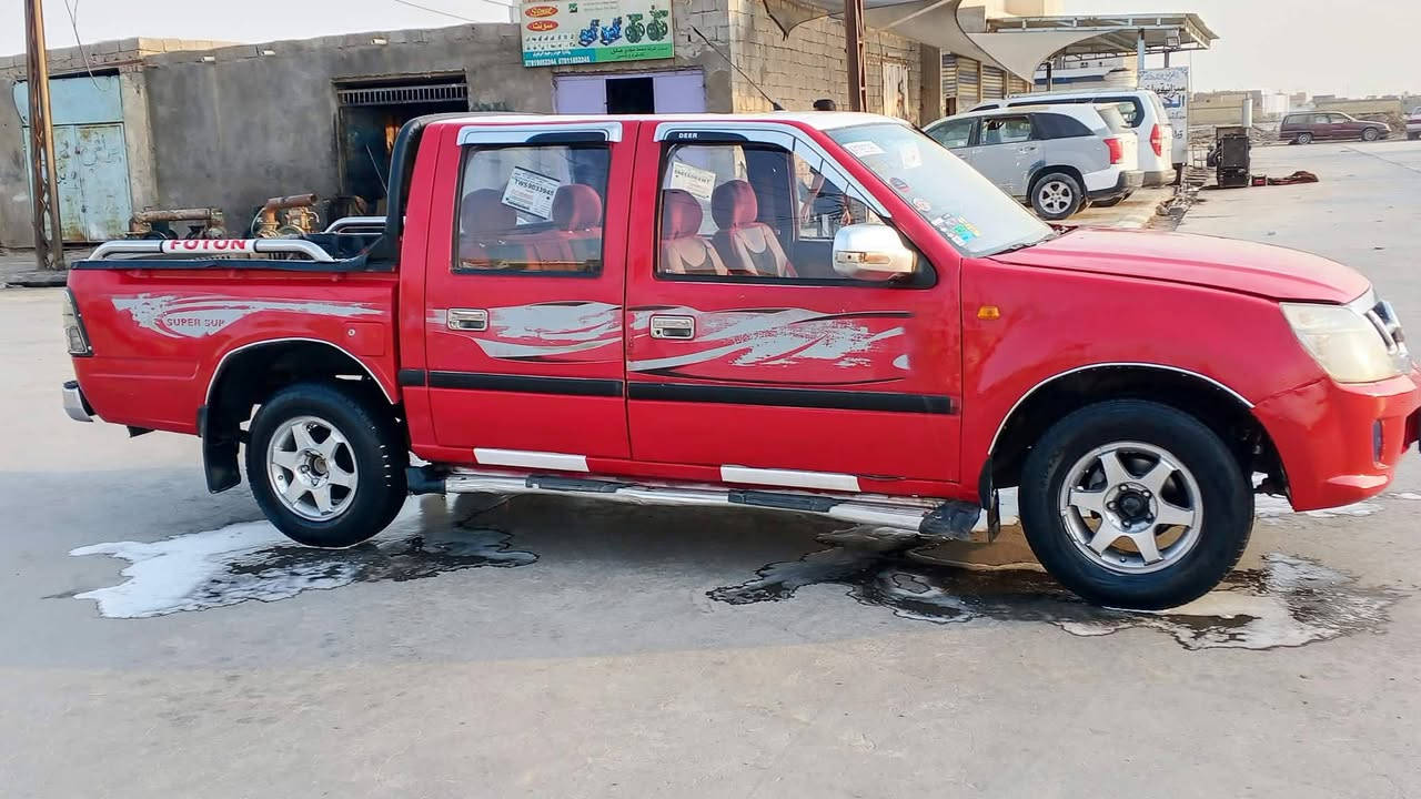 بيكم فتون • ٢٠١٣ • رقم بصره